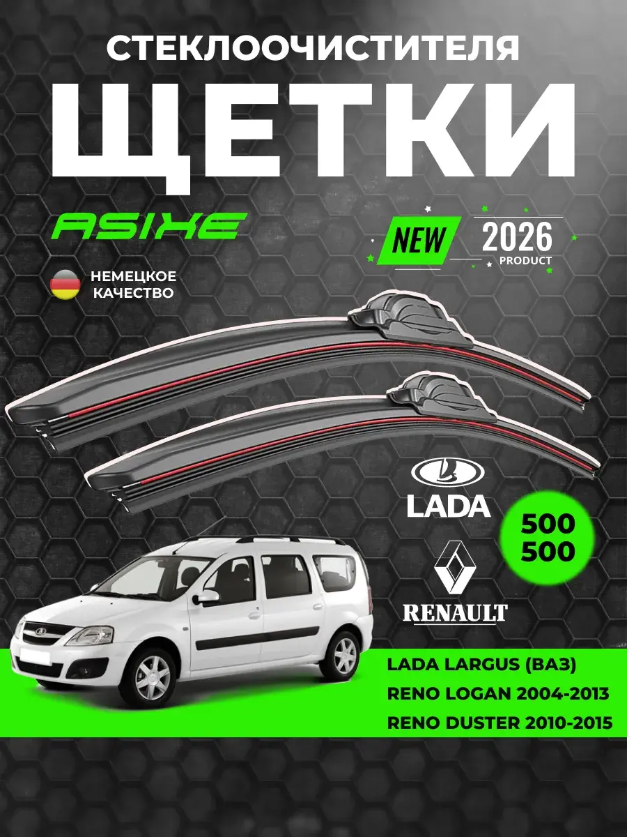 Lada Largus