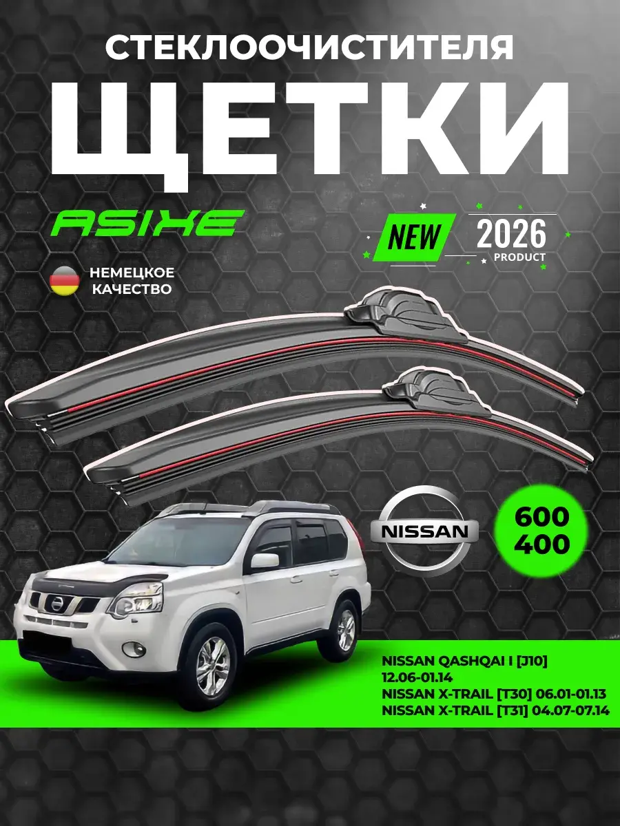 Nissan Qashqai I